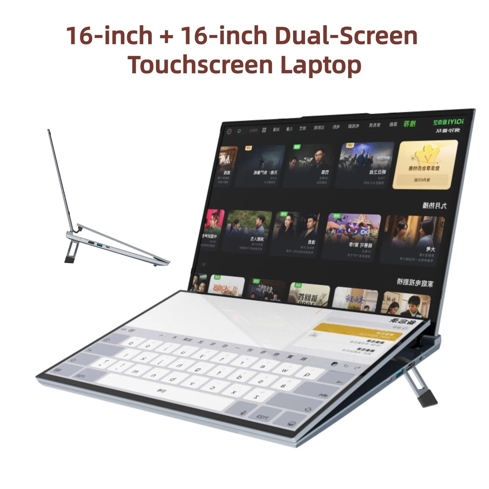 Dual-Screen 16″ + 16″ Touch Business Laptop – 32GB RAM • 1TB SSD • Windows 11